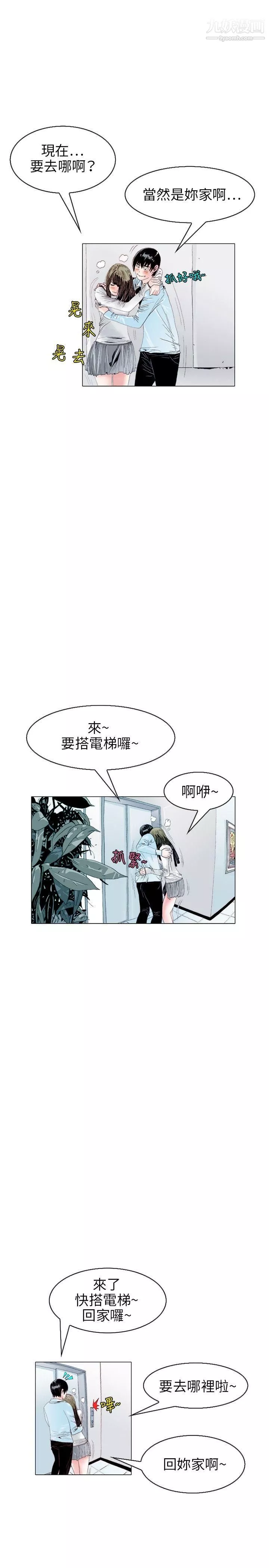 秘密Story105誘惑[2]