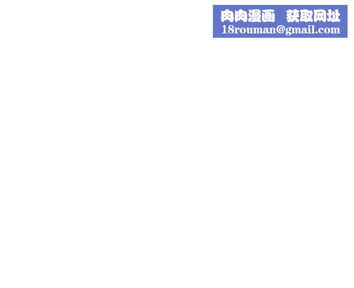 校園LIVE秀第47話-政凱大膽闖進摸摸茶