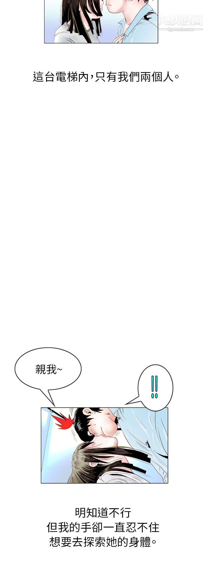 秘密Story105诱惑[2]