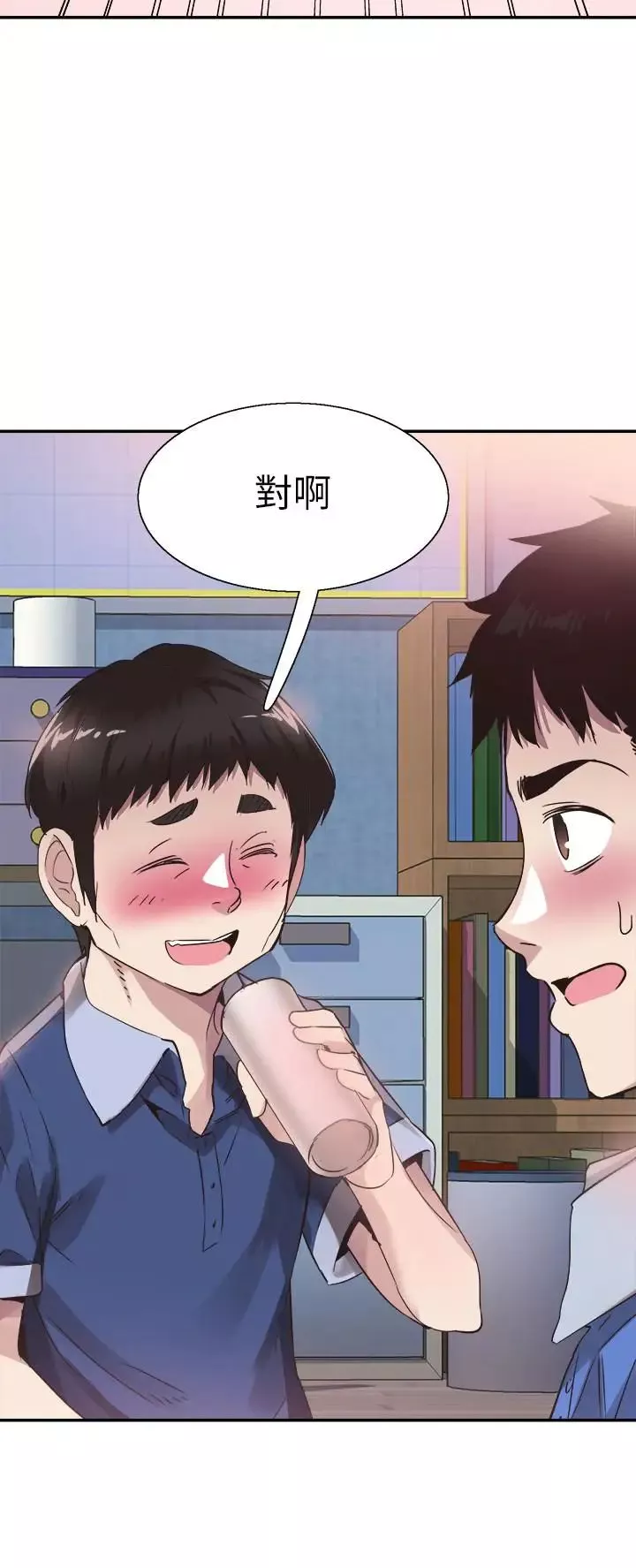 校園LIVE秀第47話-政凱大膽闖進摸摸茶