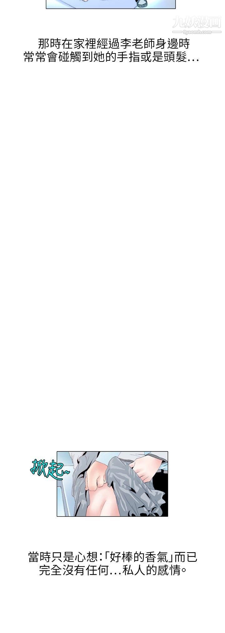 秘密Story105诱惑[2]