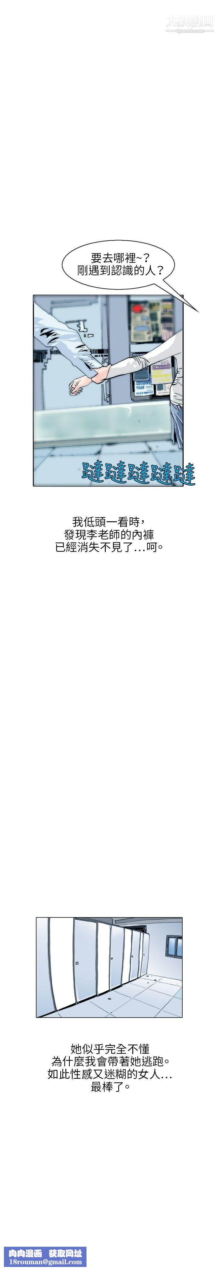 秘密Story106诱惑[3]