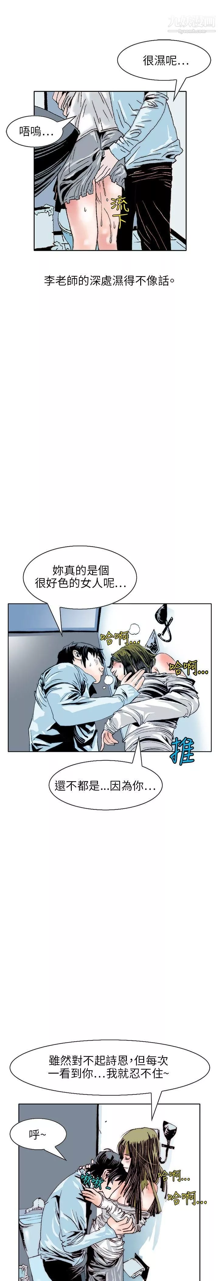 秘密Story106誘惑[3]