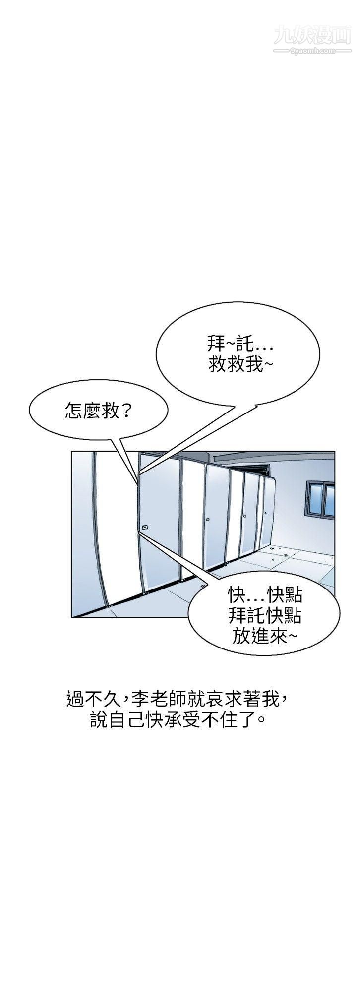 秘密Story106誘惑[3]