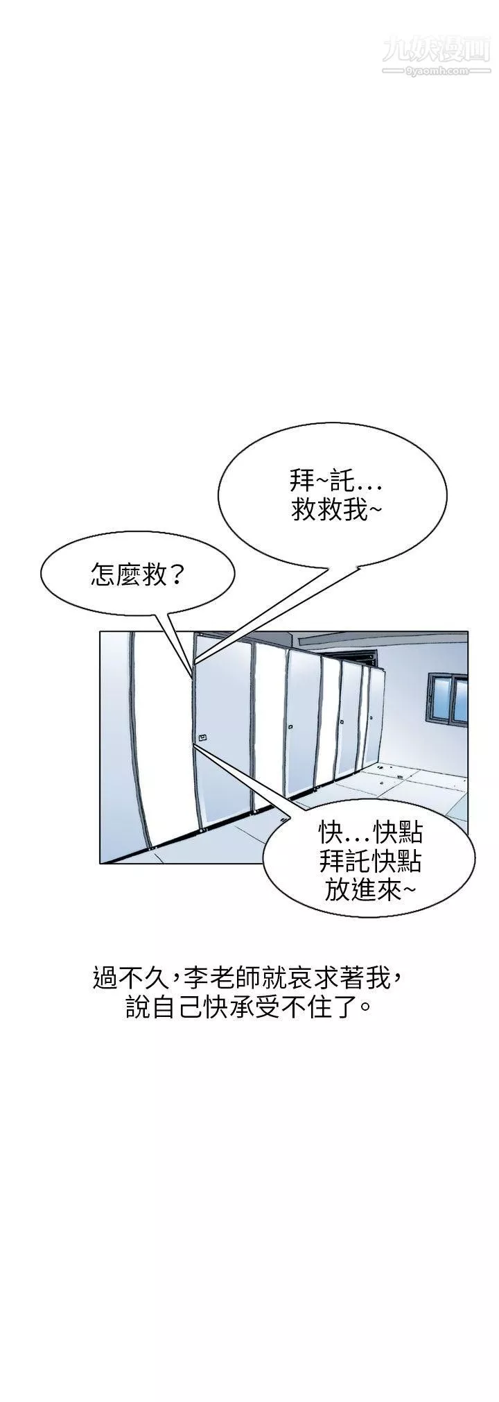 秘密Story106誘惑[3]