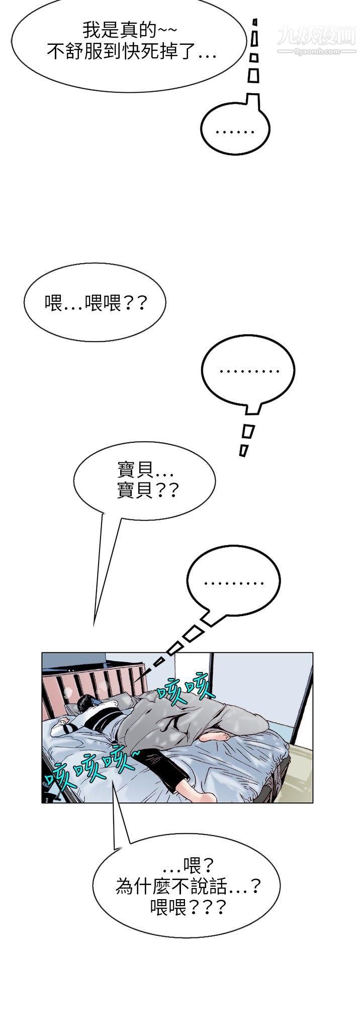 秘密Story107性爱奴隶[1]