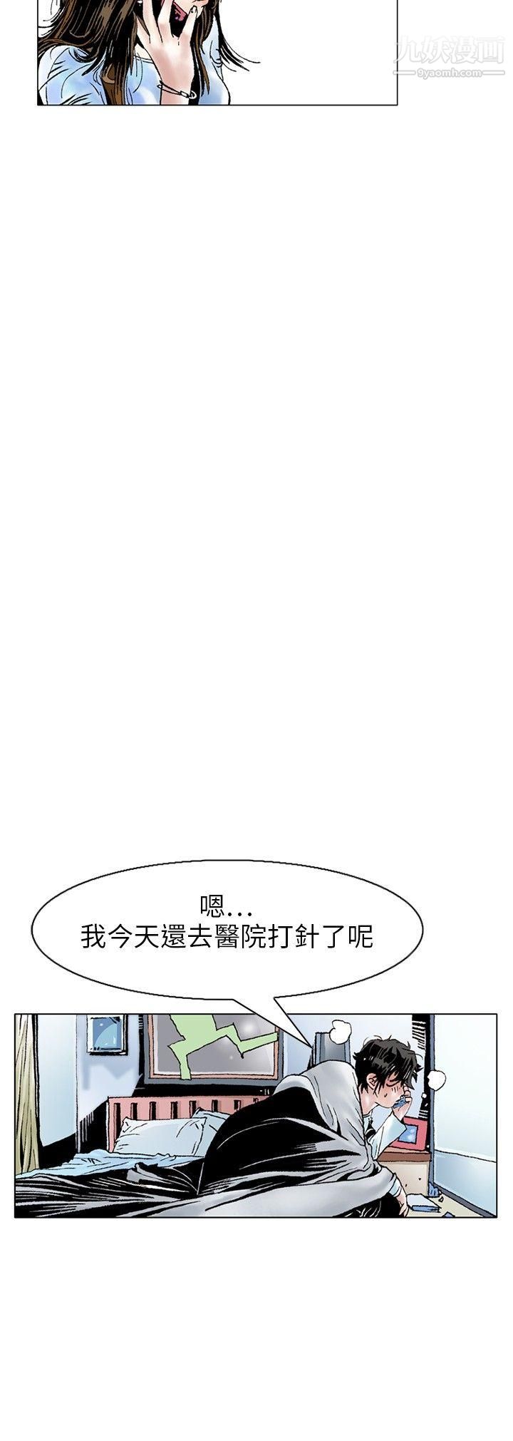 秘密Story107性爱奴隶[1]