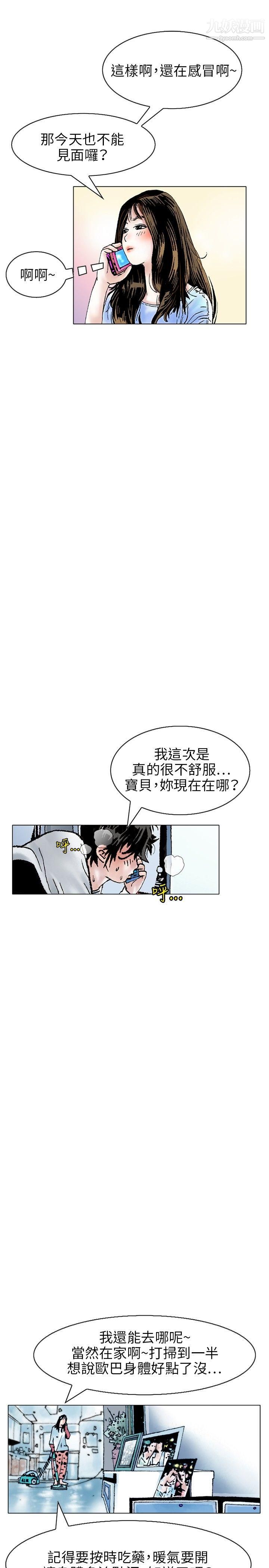 秘密Story107性爱奴隶[1]