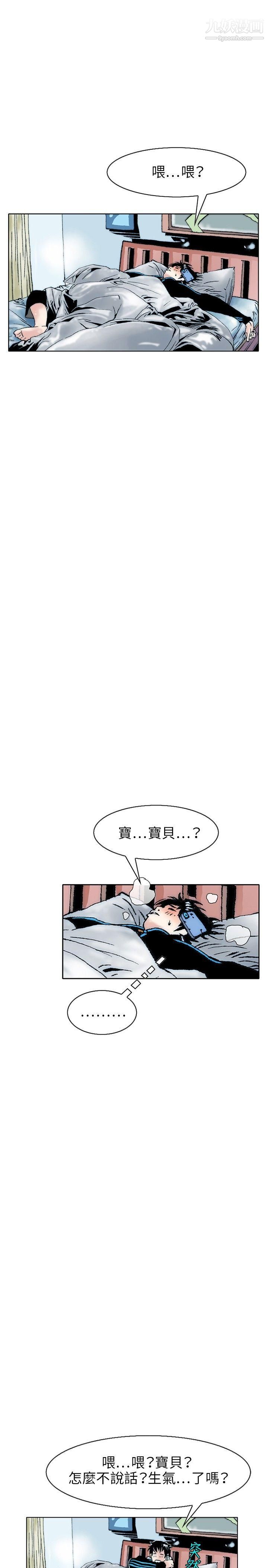 秘密Story107性爱奴隶[1]