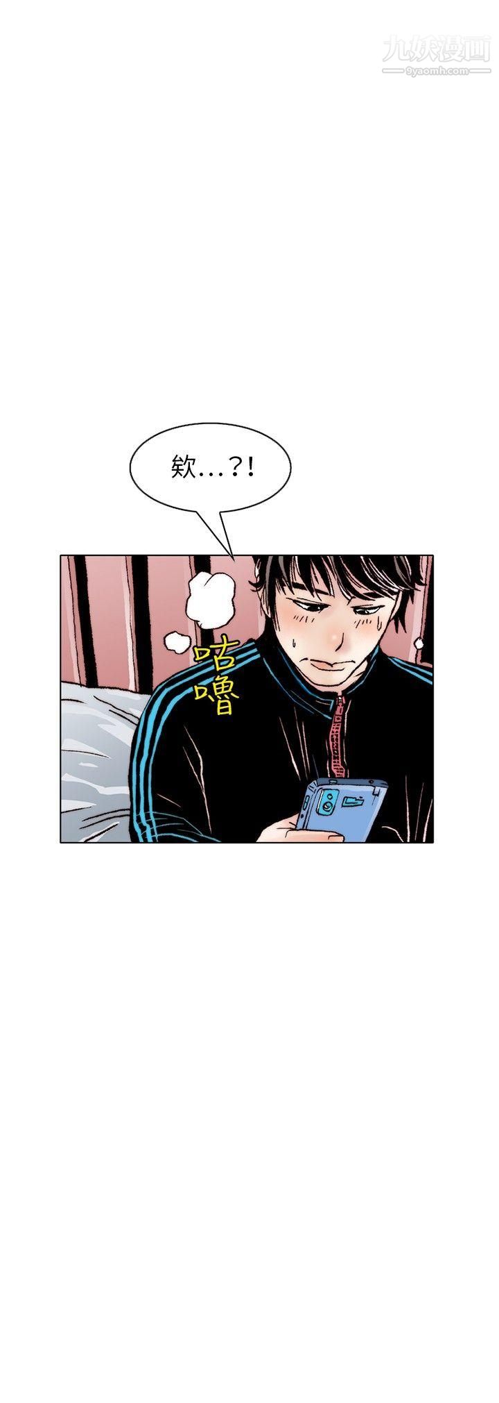 秘密Story107性爱奴隶[1]