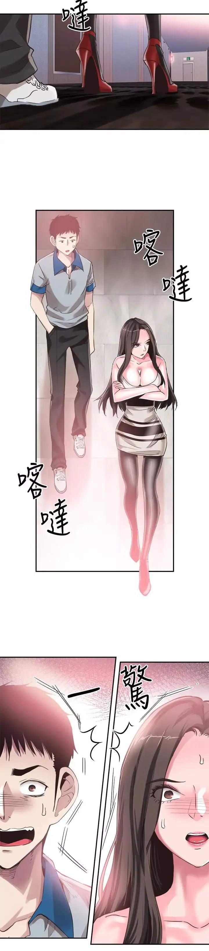 校園LIVE秀第48話-摸摸茶姐姐的火辣服務