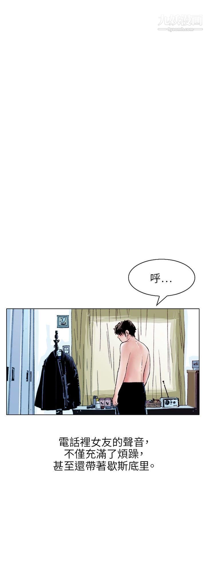 秘密Story108性爱奴隶[2]