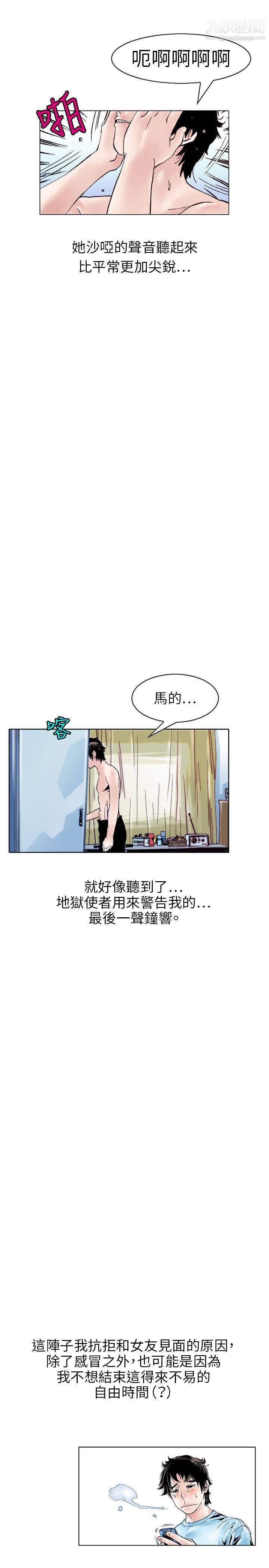 秘密Story108性爱奴隶[2]