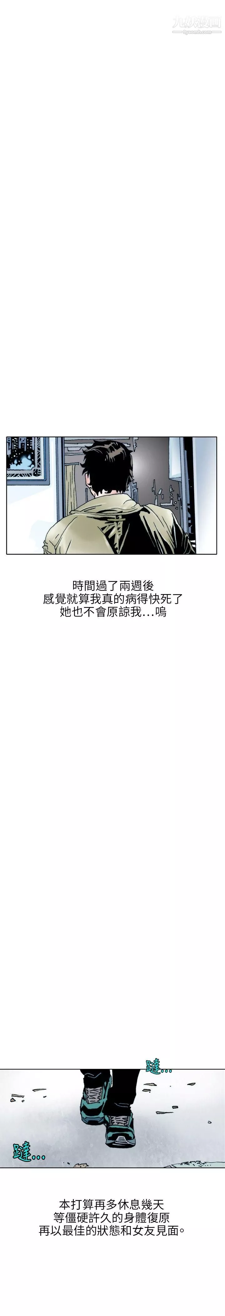 秘密Story108性愛奴隸[2]