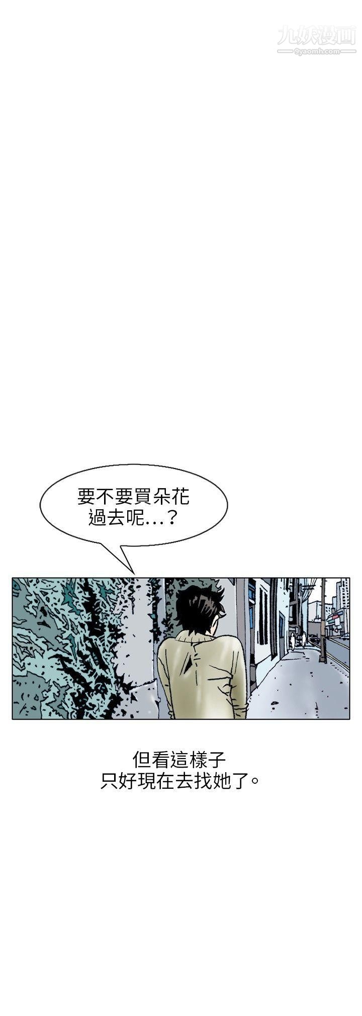 秘密Story108性爱奴隶[2]