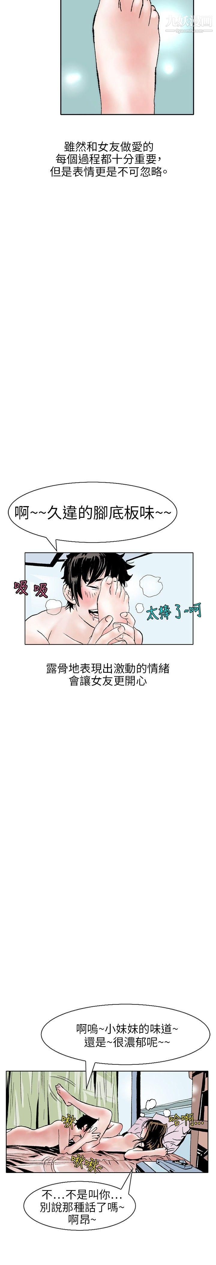 秘密Story108性爱奴隶[2]