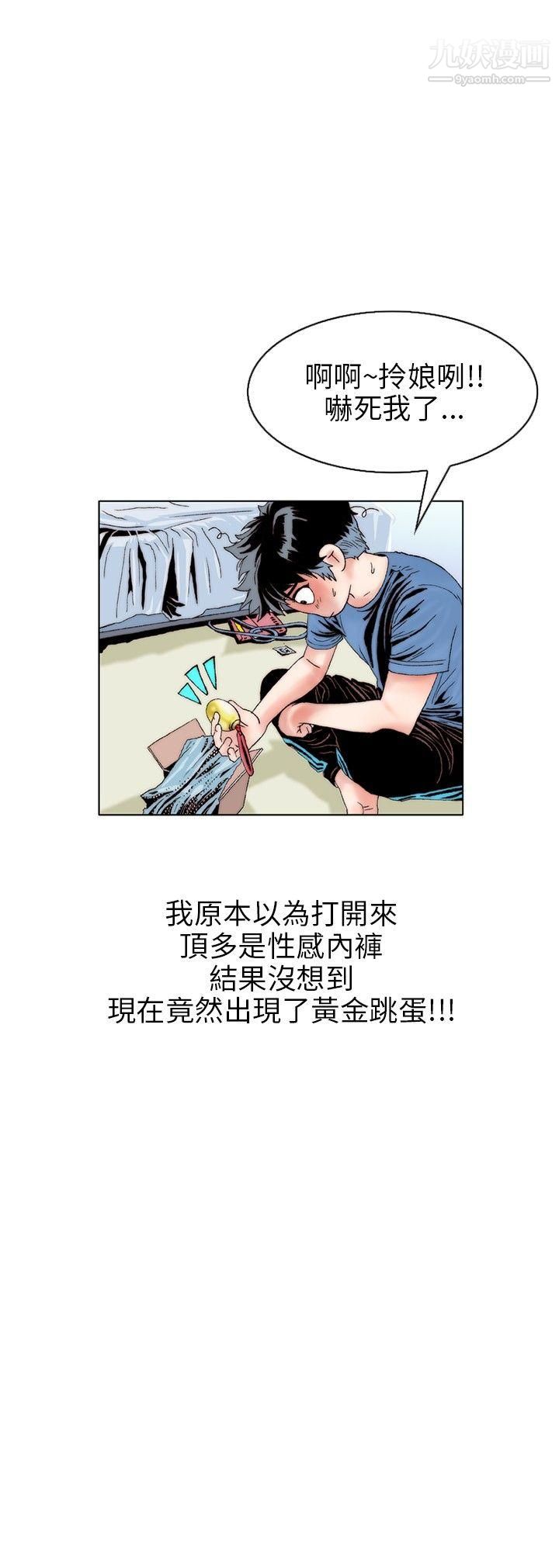 秘密Story110意外的包裹[1]