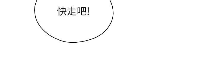 亲子餐厅的妈妈们第43话-流满双腿的香甜爱液