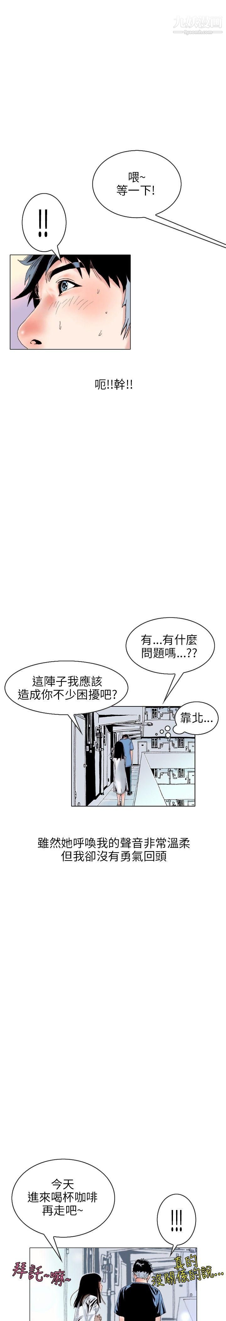 秘密Story111意外的包裹[2]