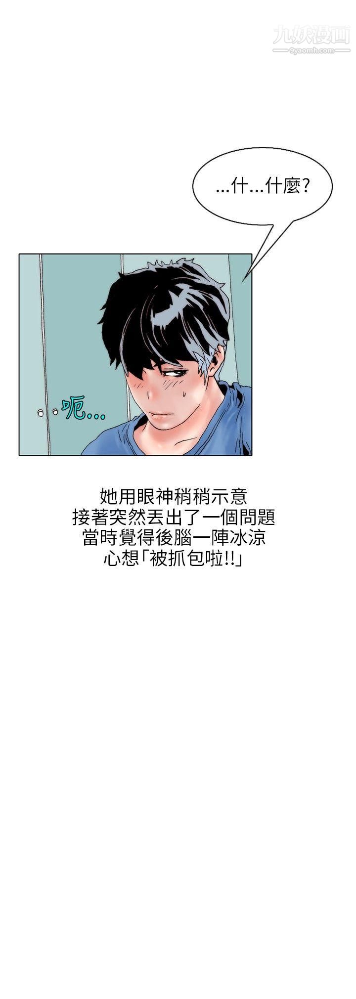 秘密Story111意外的包裹[2]