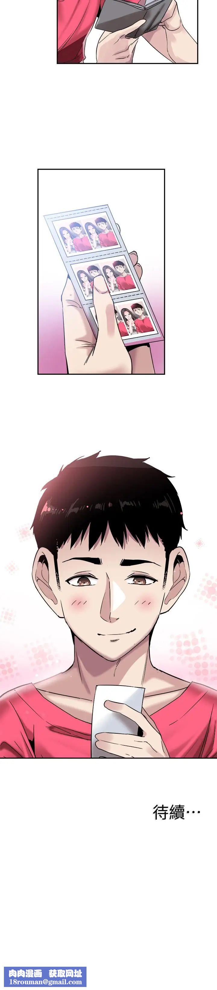 校園LIVE秀第51話-二十歲的戀愛滋味