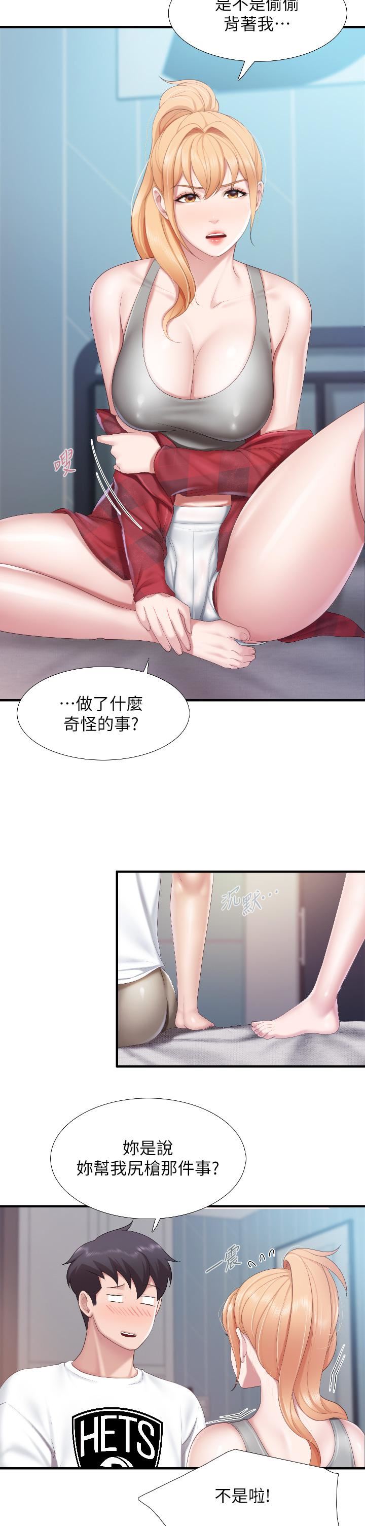 亲子餐厅的妈妈们第45话-晨熙湿透的小穴