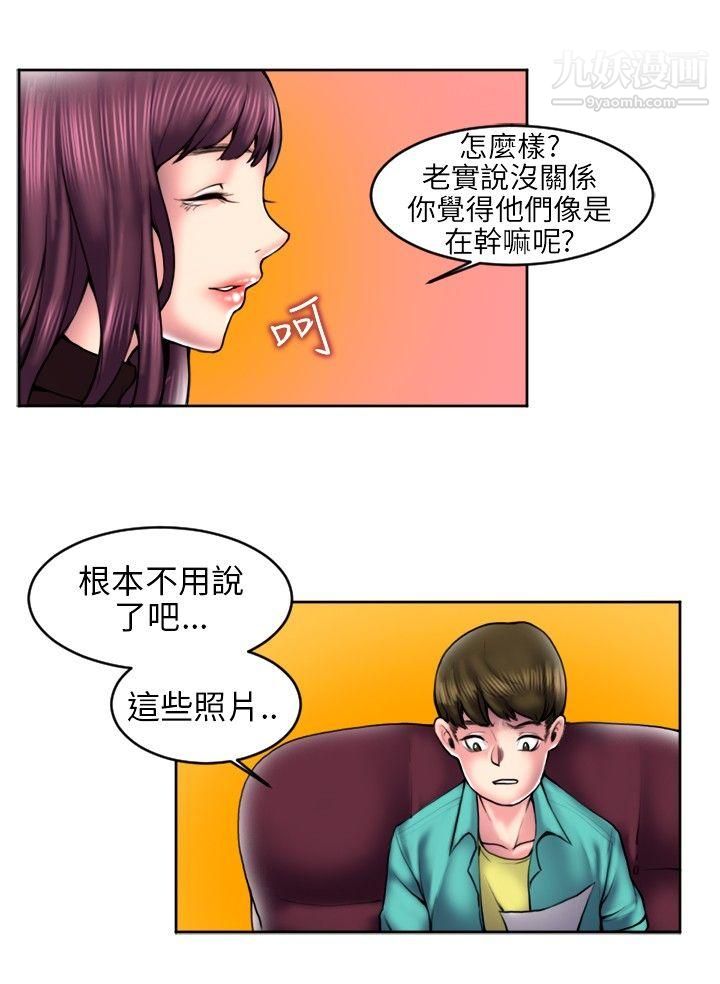 秘密Story最终话