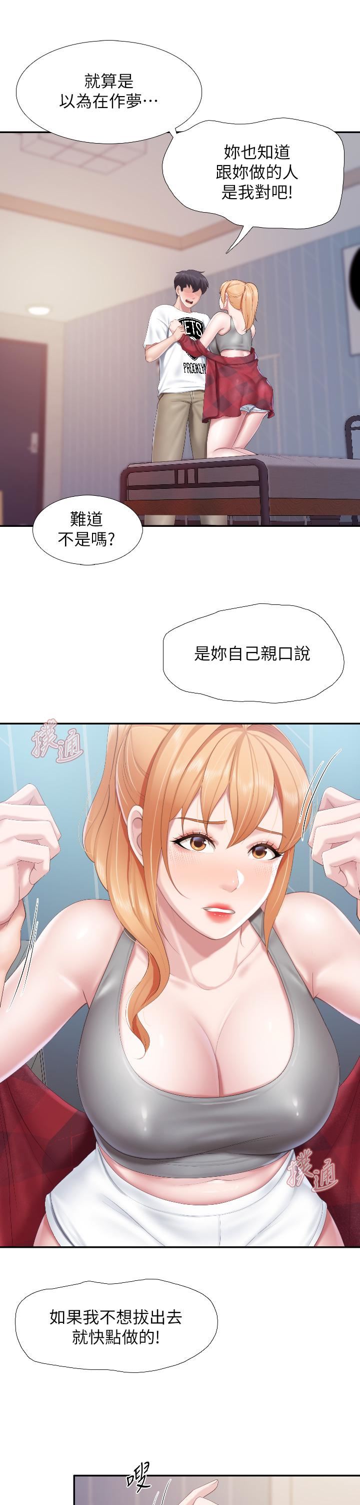 亲子餐厅的妈妈们第45话-晨熙湿透的小穴