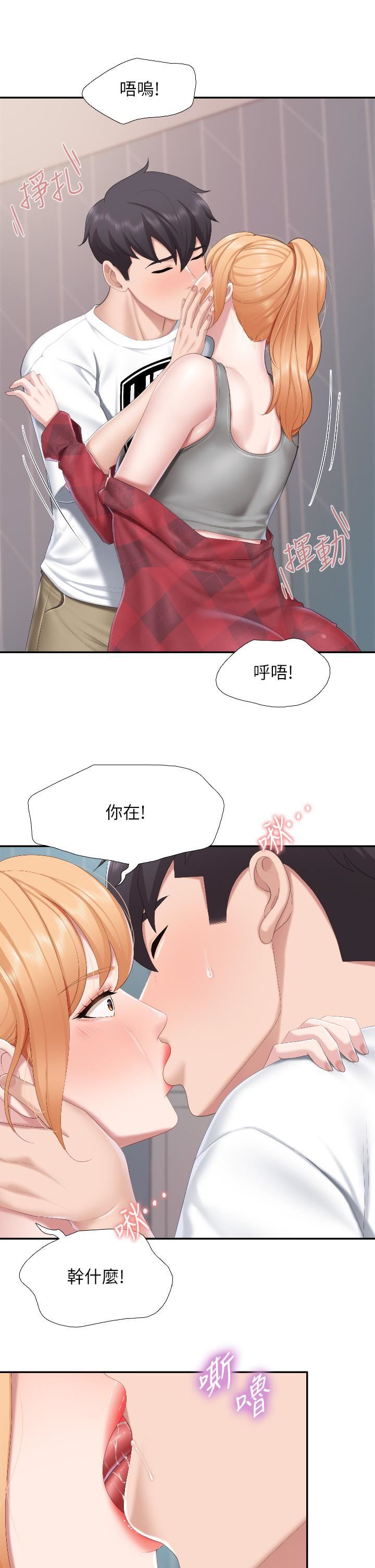 亲子餐厅的妈妈们第45话-晨熙湿透的小穴