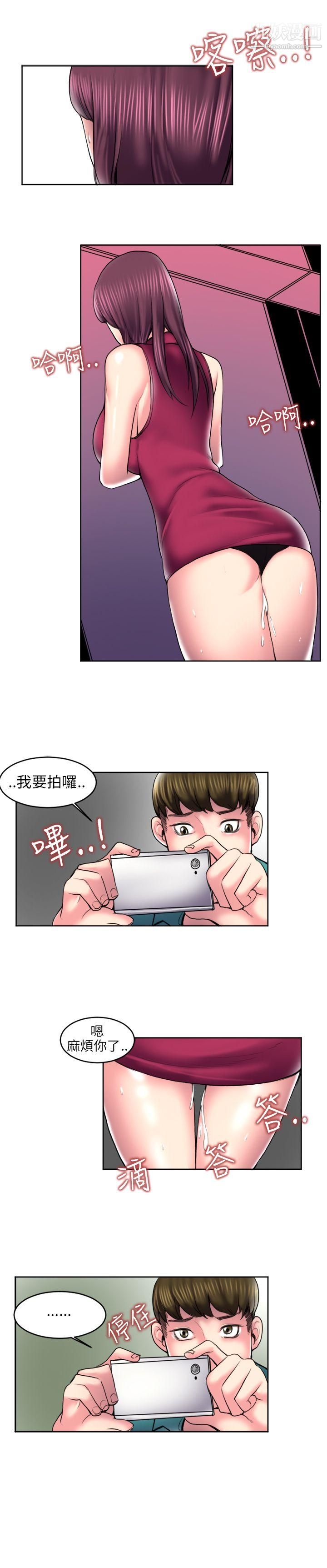 秘密Story最终话
