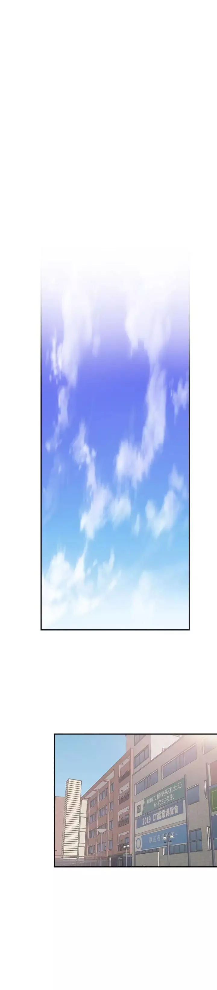 校園LIVE秀第54話-佳穎，別這樣