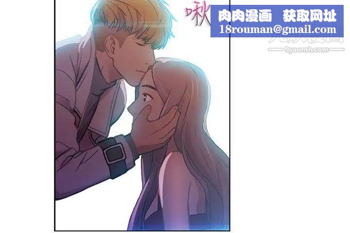 湿家侦探SWITCH第3话