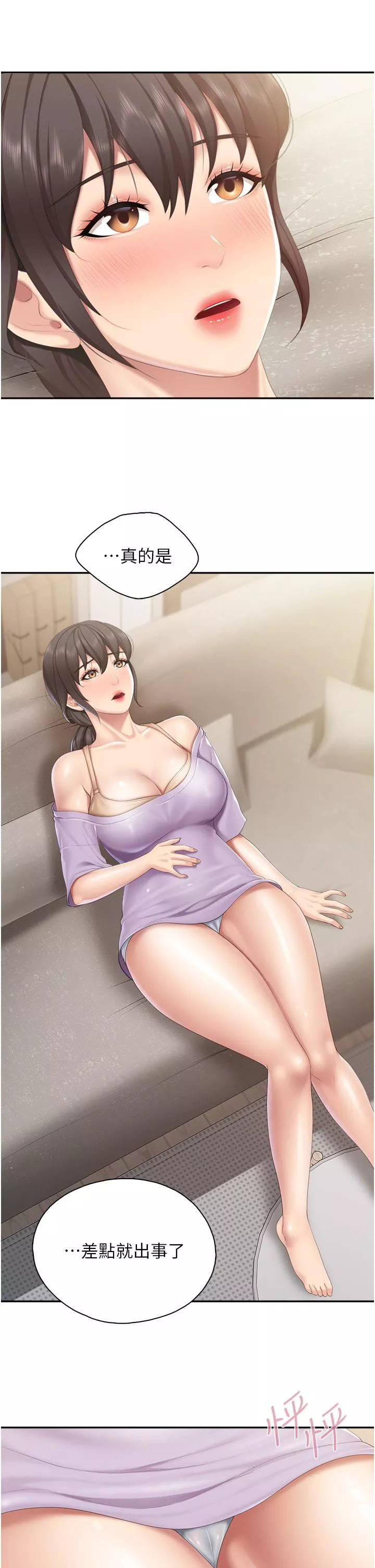 親子餐廳的媽媽們第47話-維持這姿勢就可以瞭嗎?