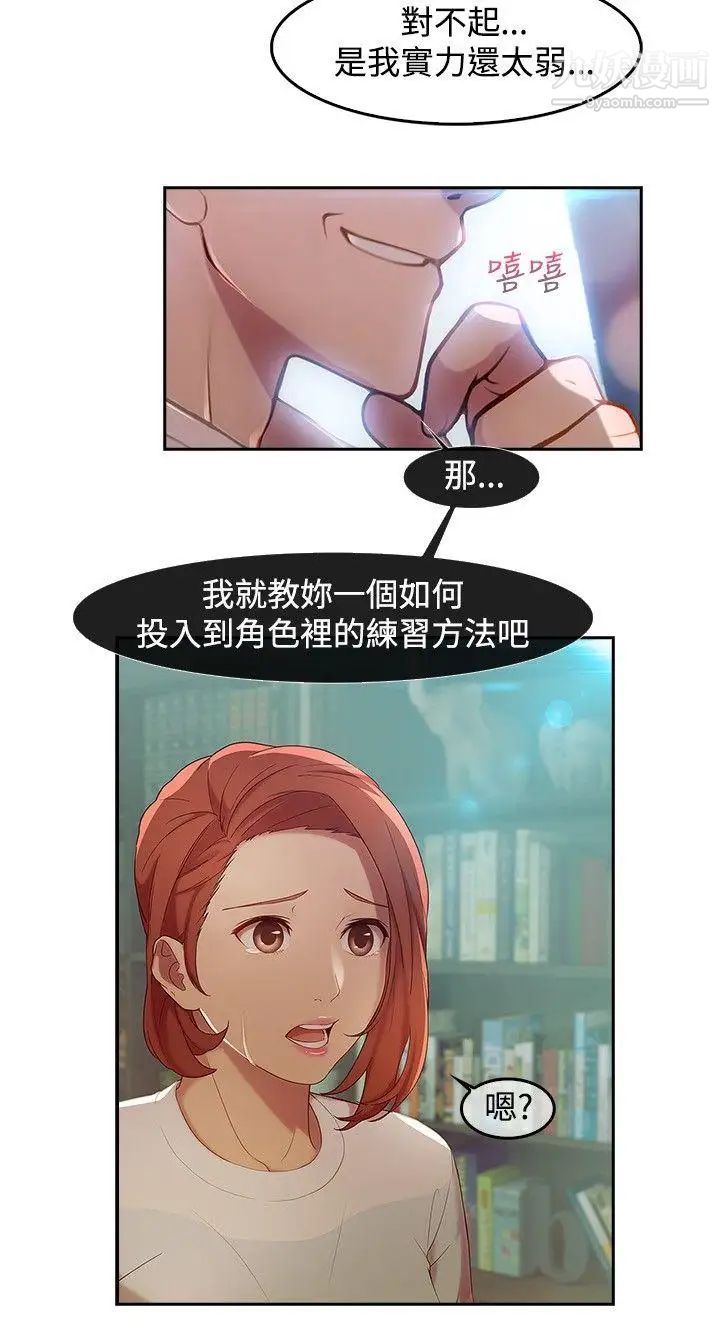 湿家侦探SWITCH第5话