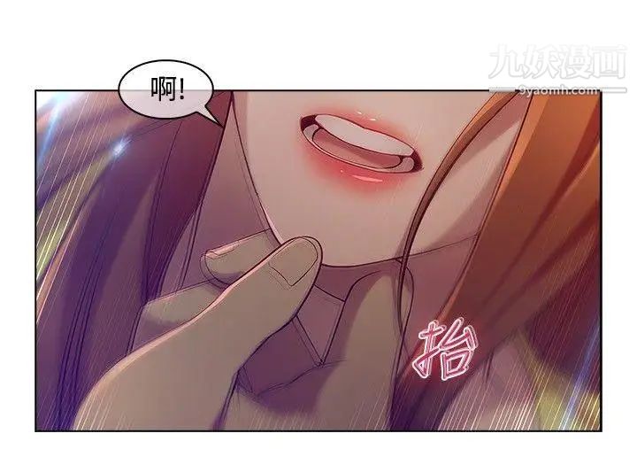 湿家侦探SWITCH第6话