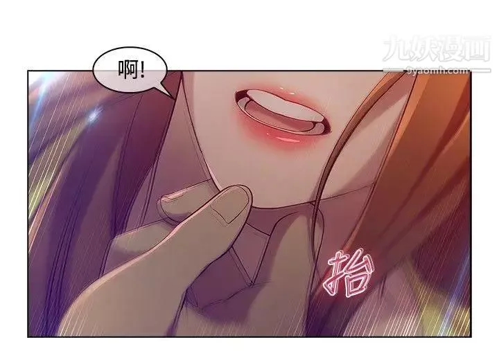 濕家偵探SWITCH第6話