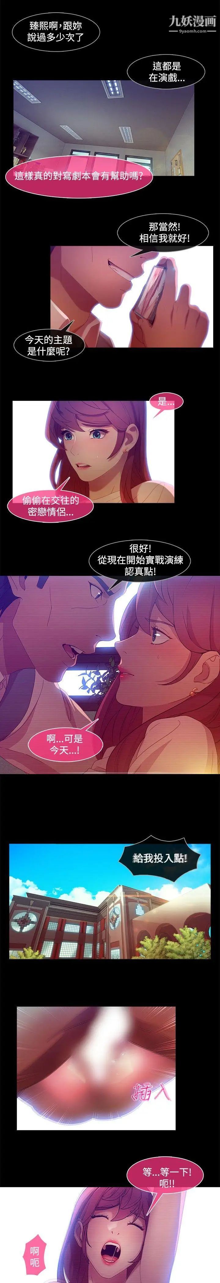 湿家侦探SWITCH第7话
