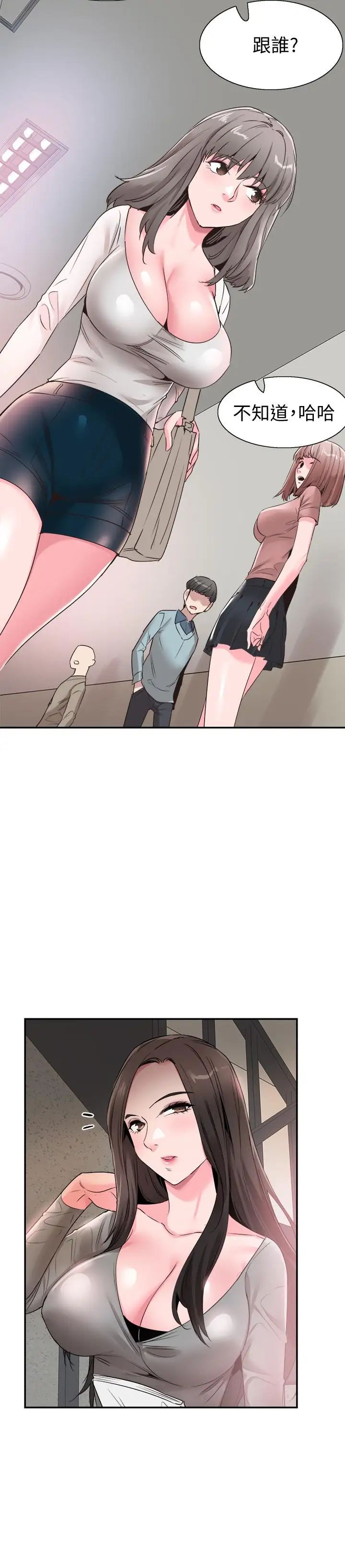 校园LIVE秀第57话-筱青该不会又回摸摸茶?