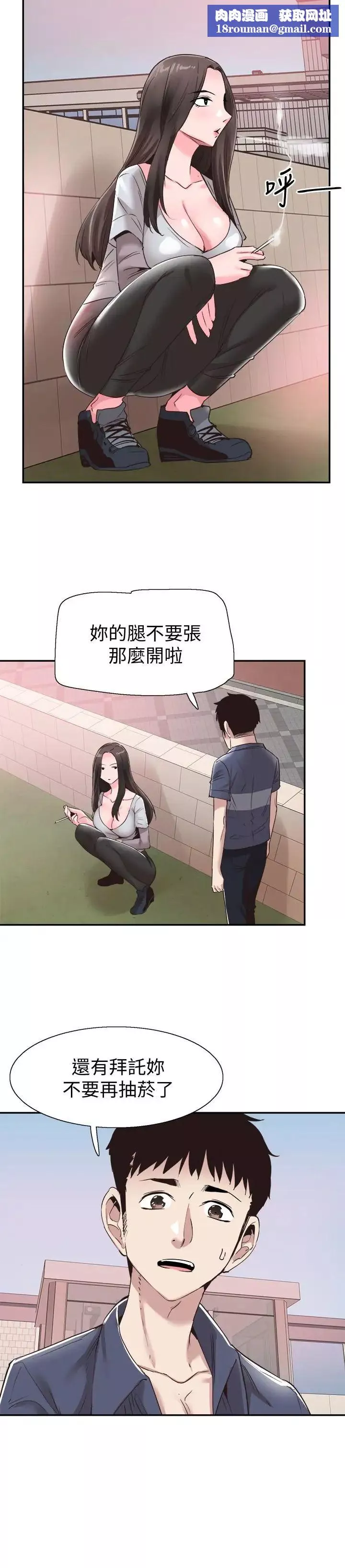 校園LIVE秀第57話-筱青該不會又回摸摸茶？