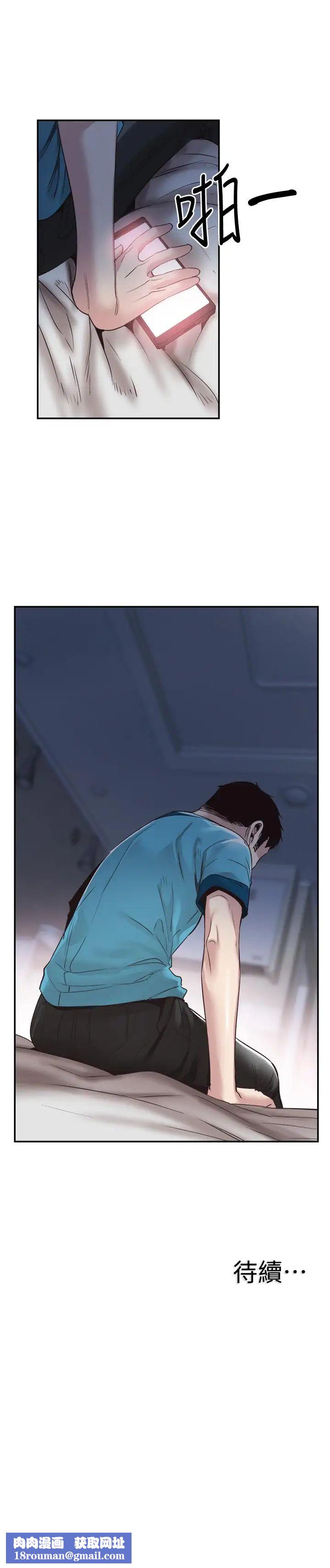 校園LIVE秀第57話-筱青該不會又回摸摸茶？