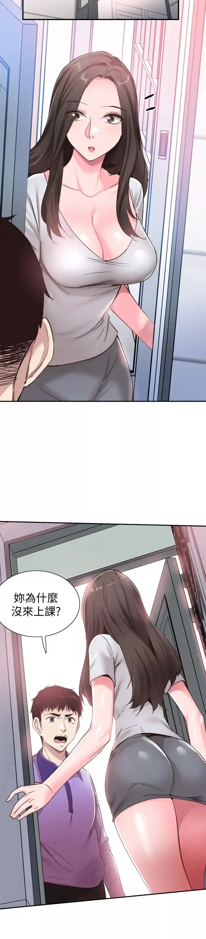 校園LIVE秀第58話-無法挽回的話語