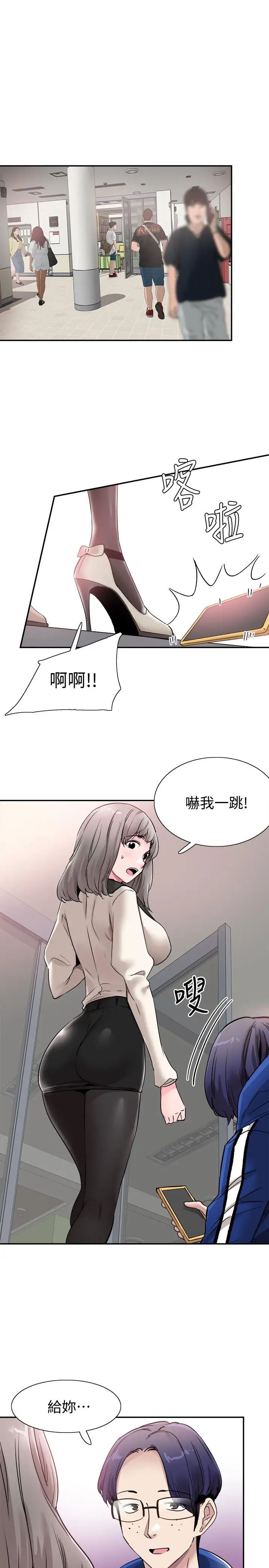 校園LIVE秀第58話-無法挽回的話語