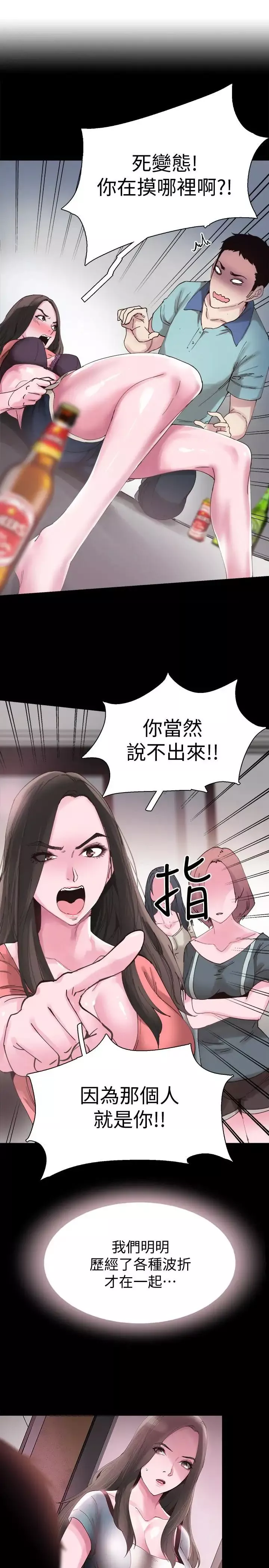 校園LIVE秀第58話-無法挽回的話語