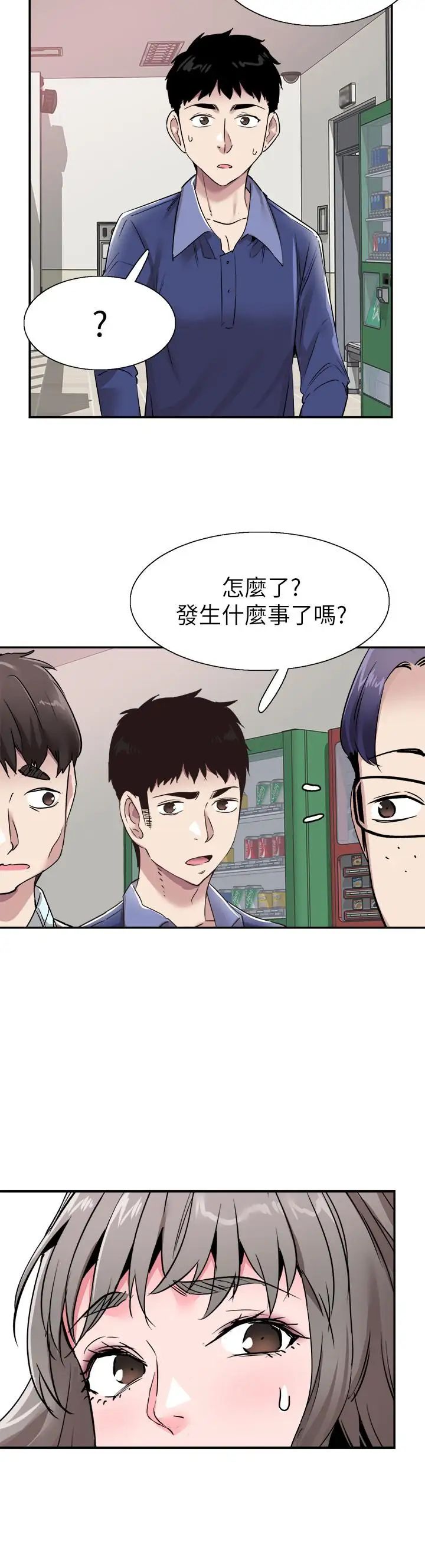校園LIVE秀第59話-一直曠課的筱青