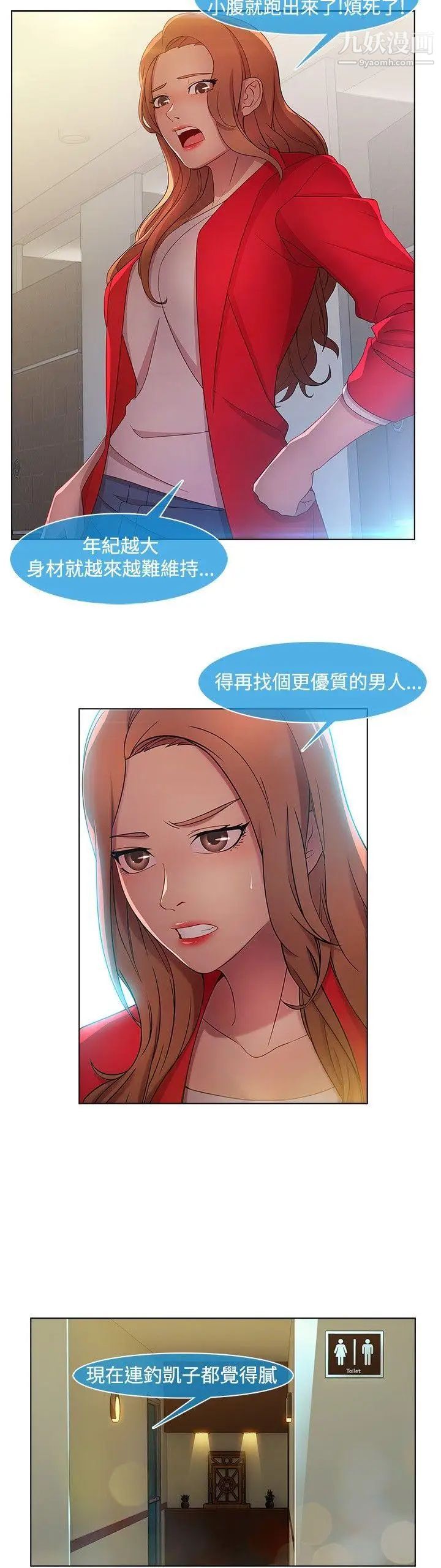 湿家侦探SWITCH第12话