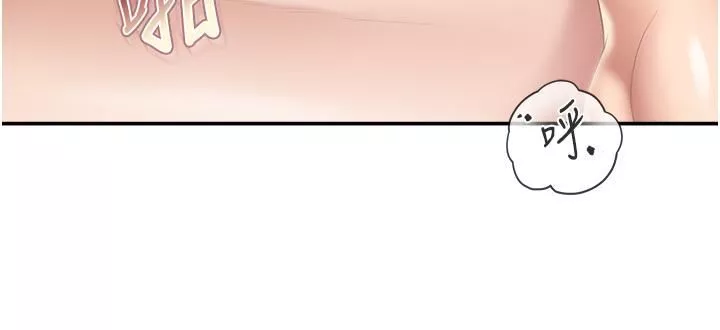 親子餐廳的媽媽們第53話-對性愛的盛贊