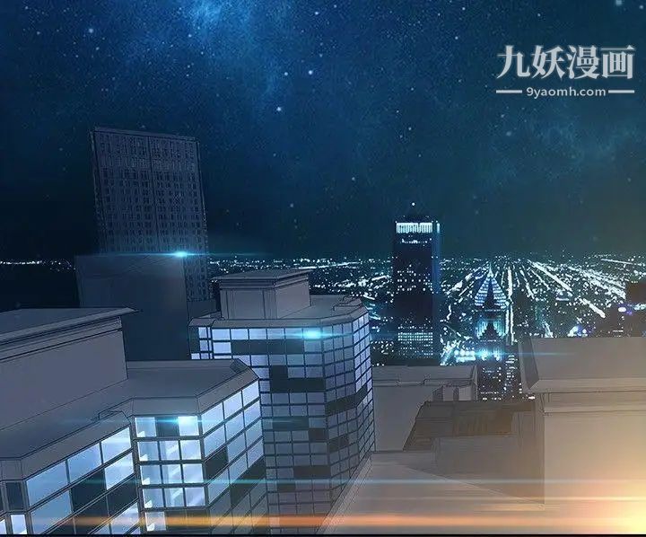 濕家偵探SWITCH第13話