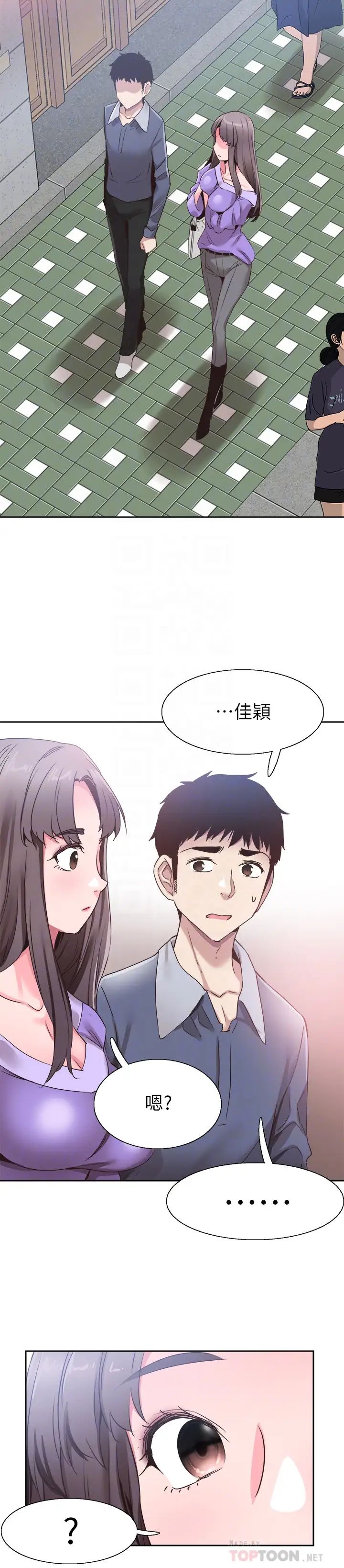 校園LIVE秀第63話-我想像過跟妳交往的樣子