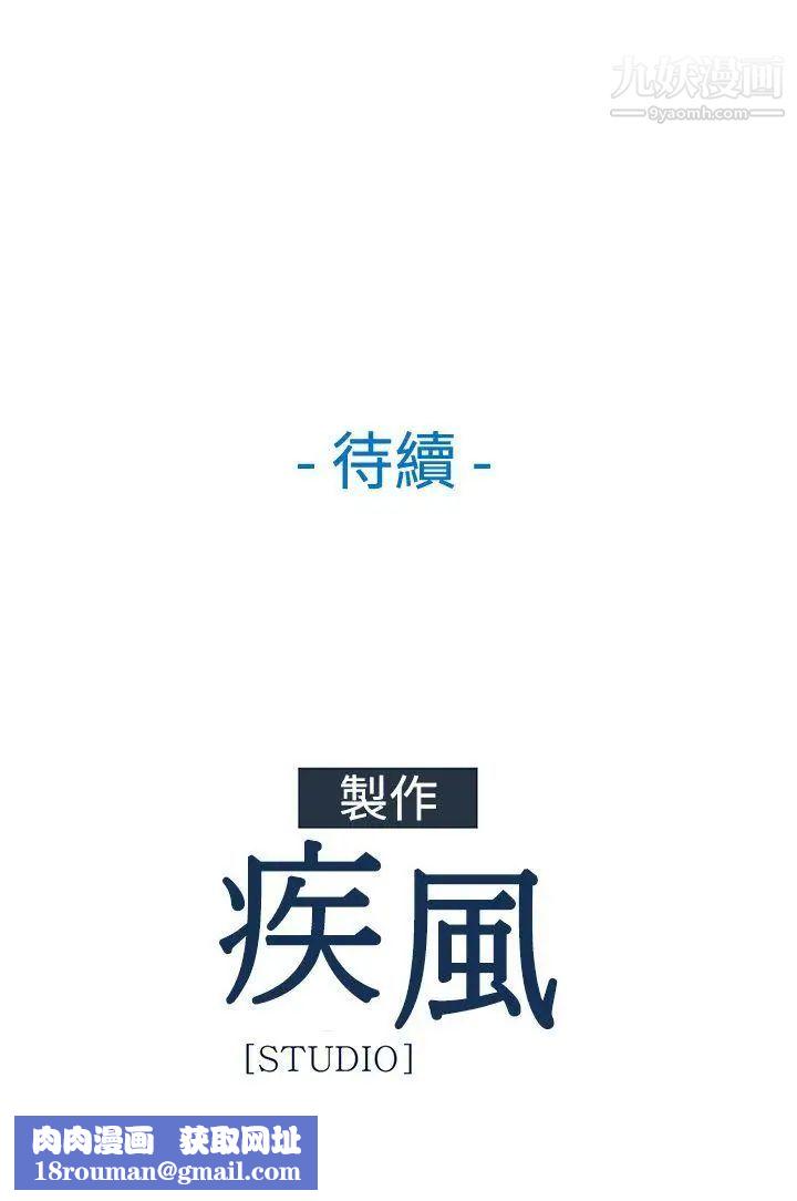 湿家侦探SWITCH第19话