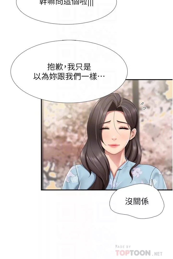 親子餐廳的媽媽們第58話-人妻的積極誘惑